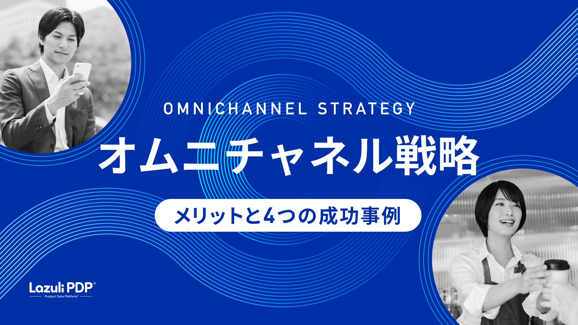 導入事例のアイキャッチ