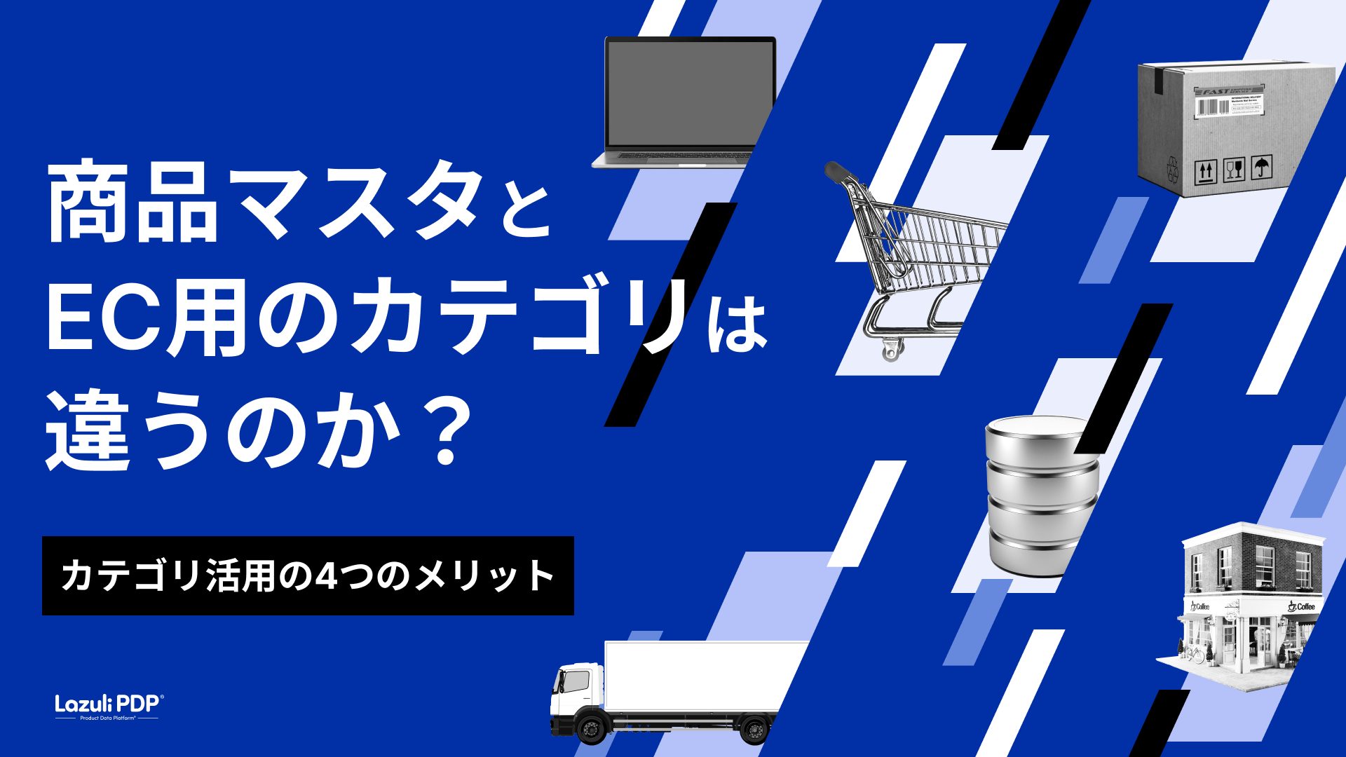 導入事例のアイキャッチ