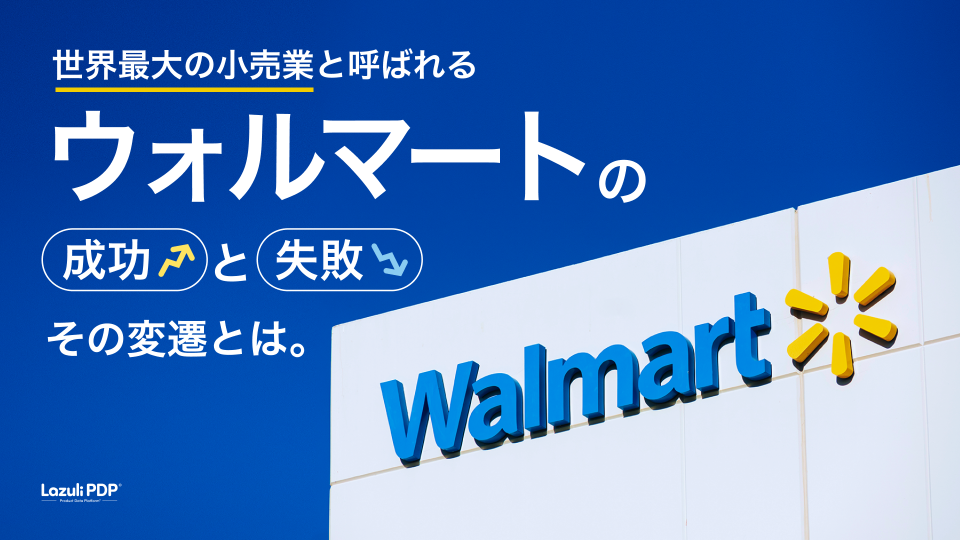 導入事例のアイキャッチ