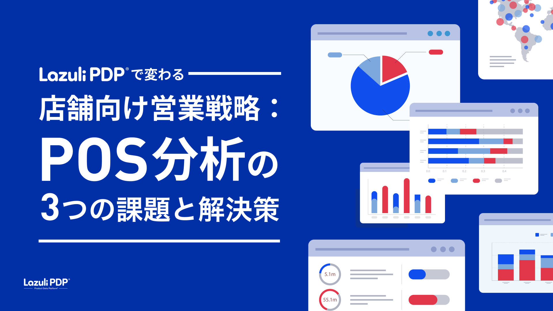 導入事例のアイキャッチ