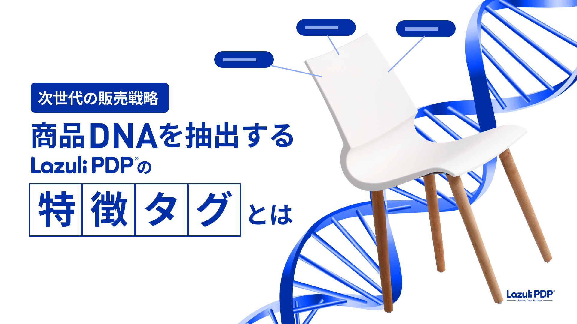 導入事例のアイキャッチ