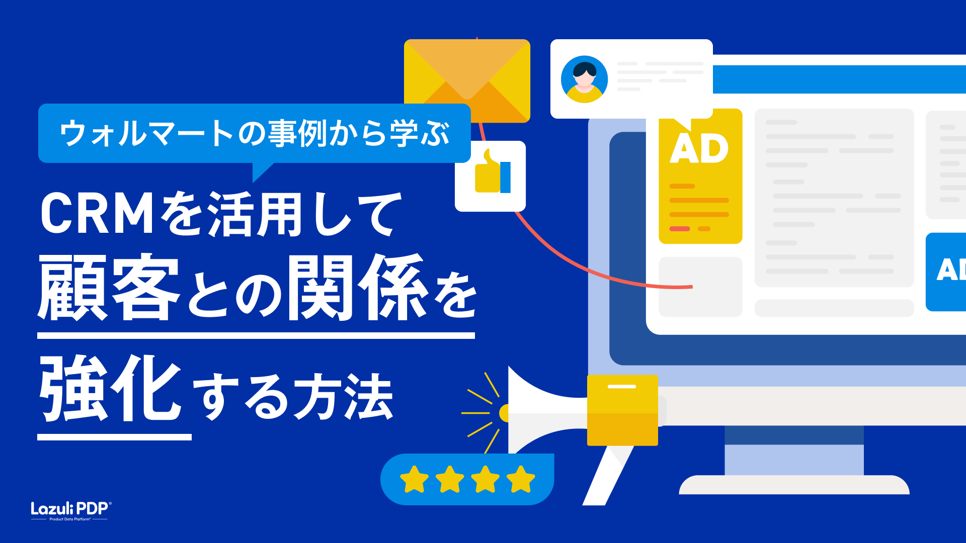 導入事例のアイキャッチ