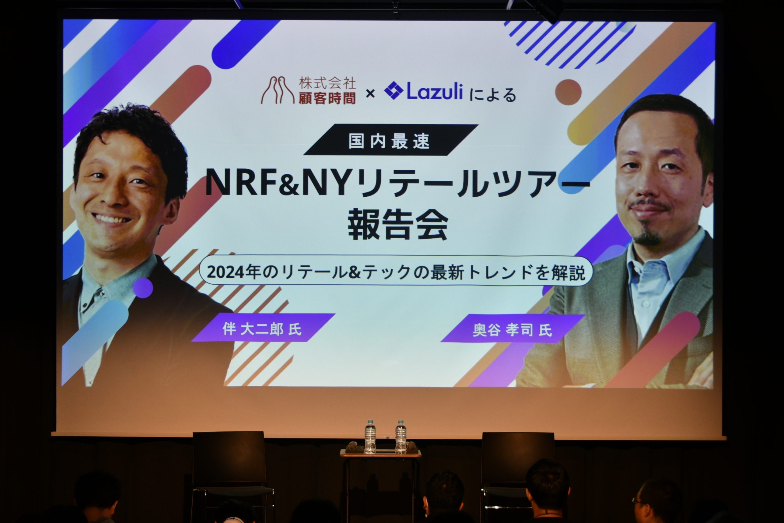 導入事例のアイキャッチ