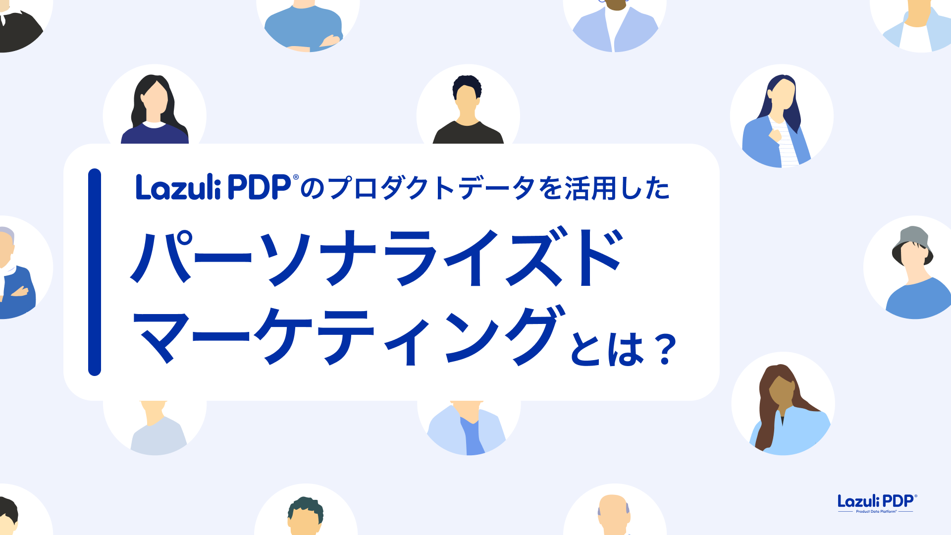 導入事例のアイキャッチ