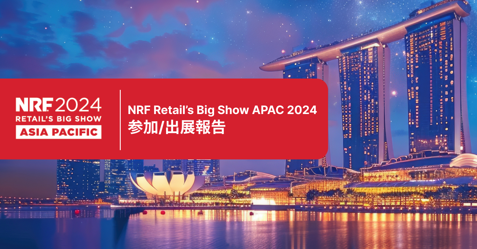 導入事例のアイキャッチ