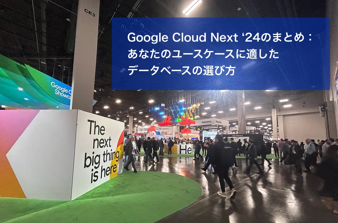 導入事例のアイキャッチ