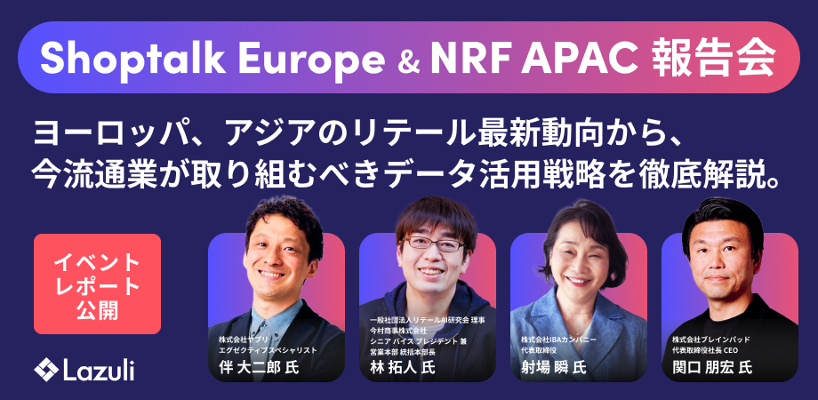 導入事例のアイキャッチ