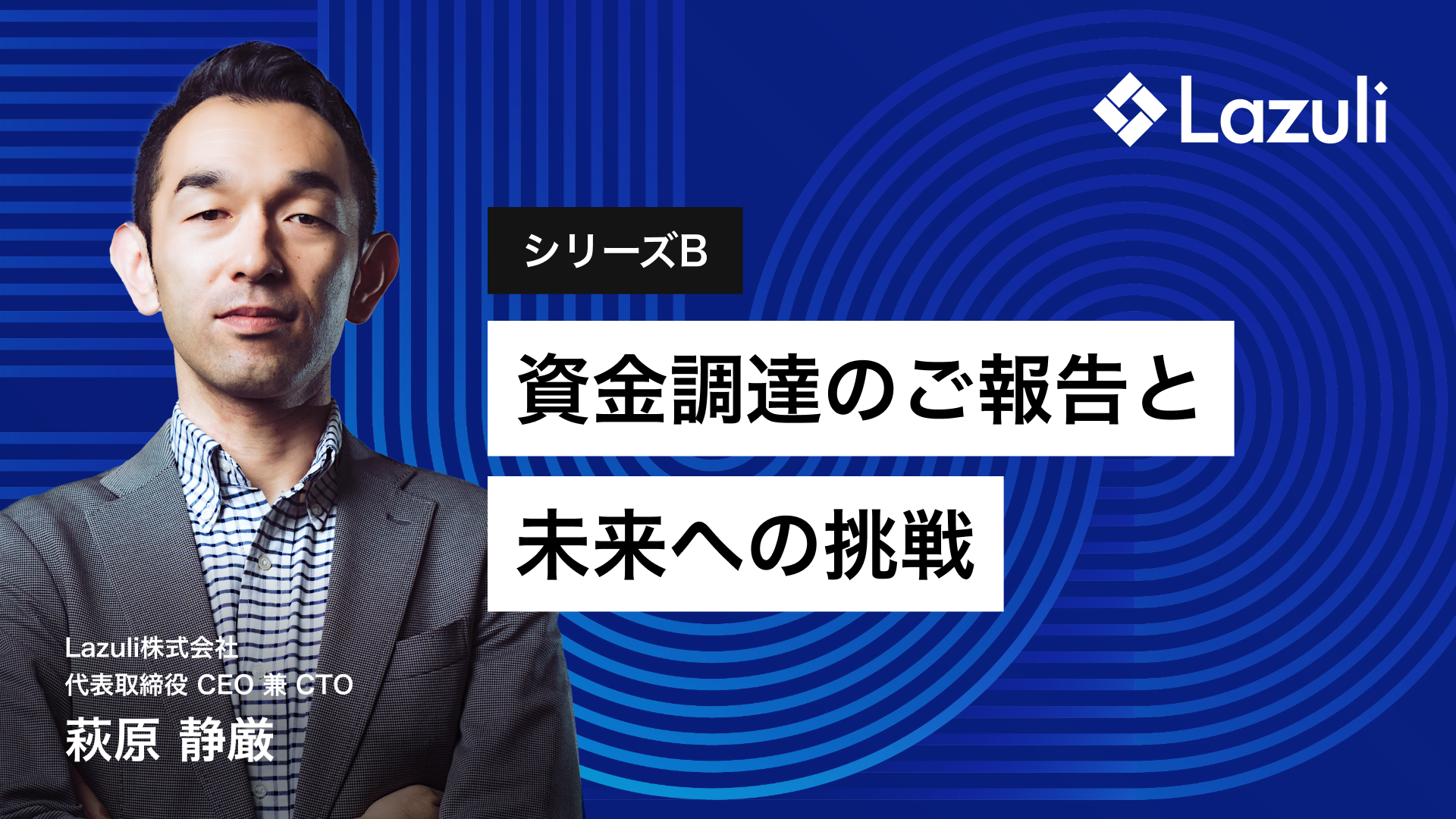 導入事例のアイキャッチ