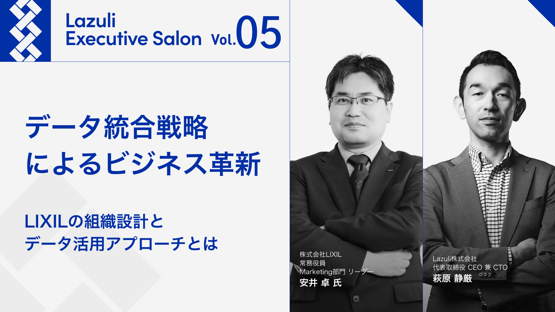 導入事例のアイキャッチ