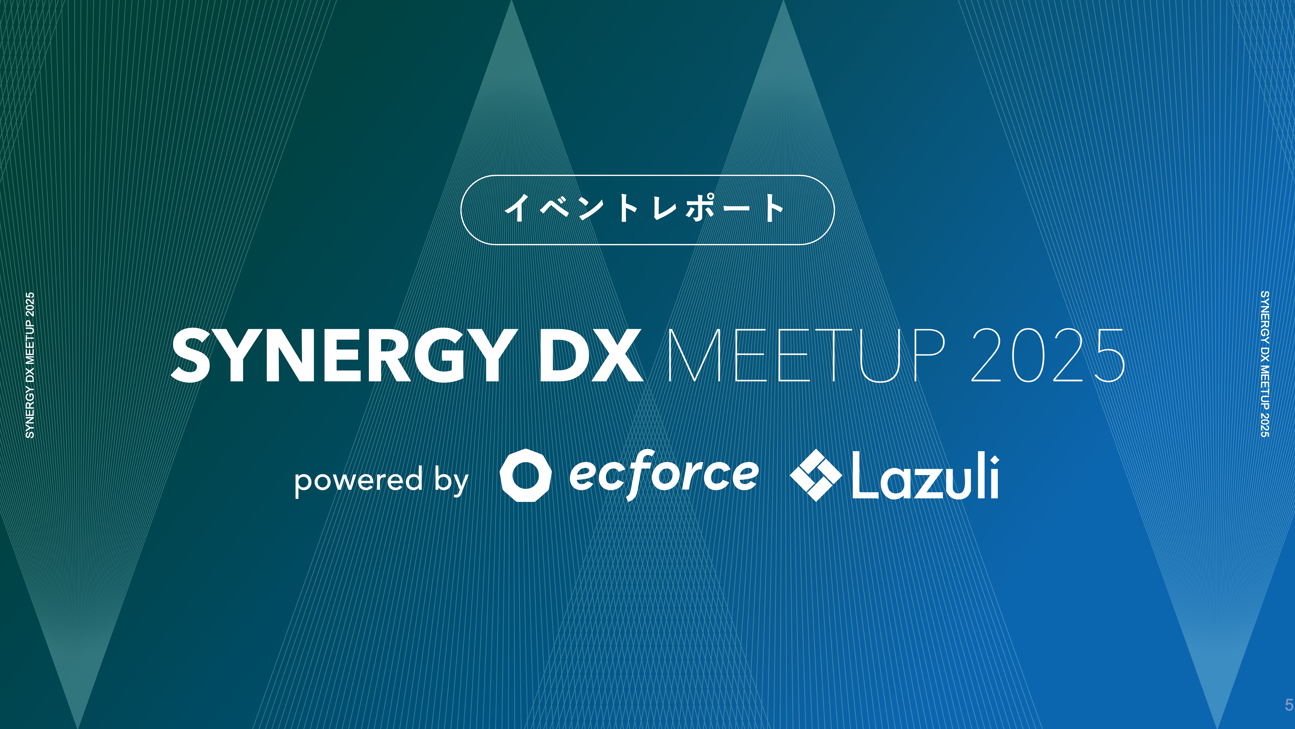 導入事例のアイキャッチ