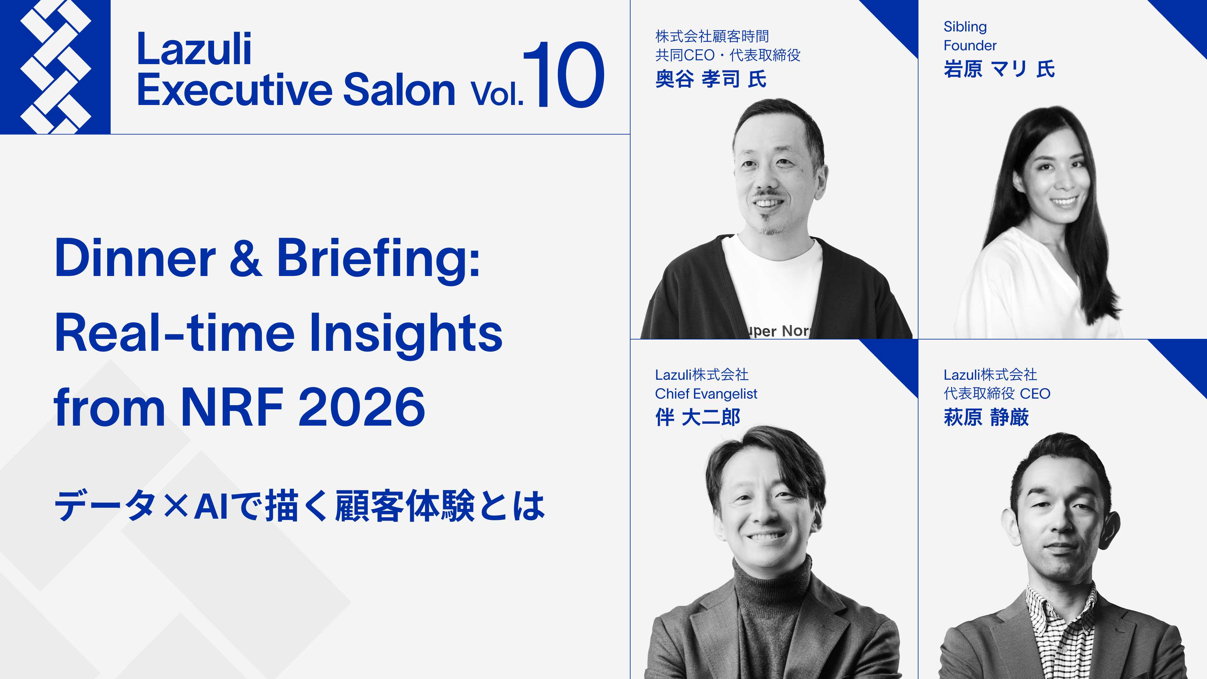 お役立ち資料のアイキャッチ