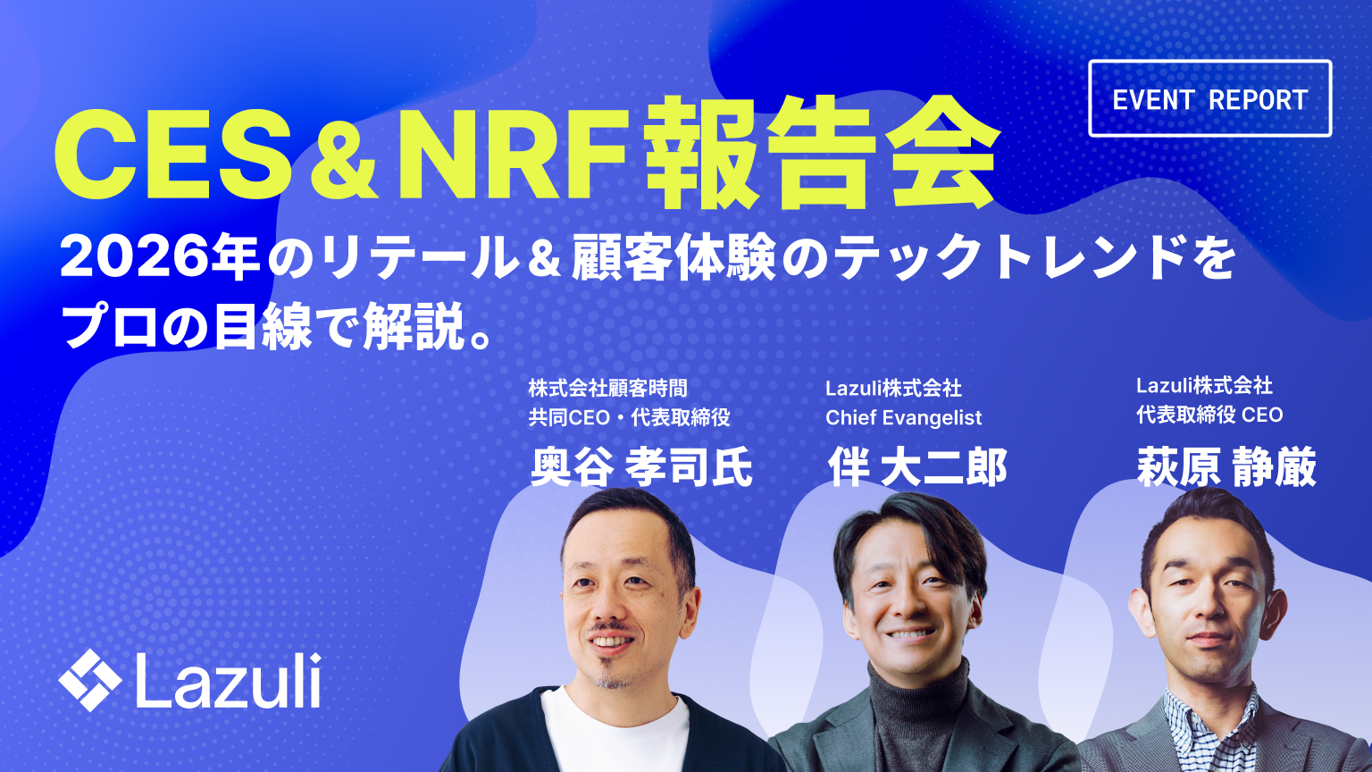 お役立ち資料のアイキャッチ