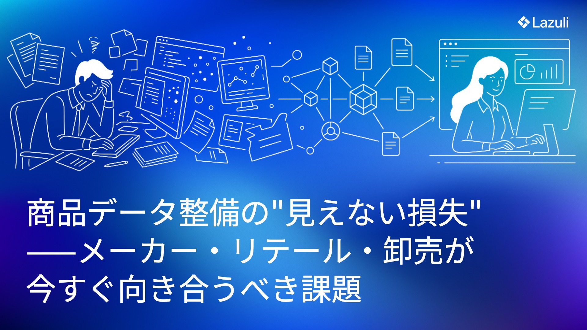 お役立ち資料のアイキャッチ