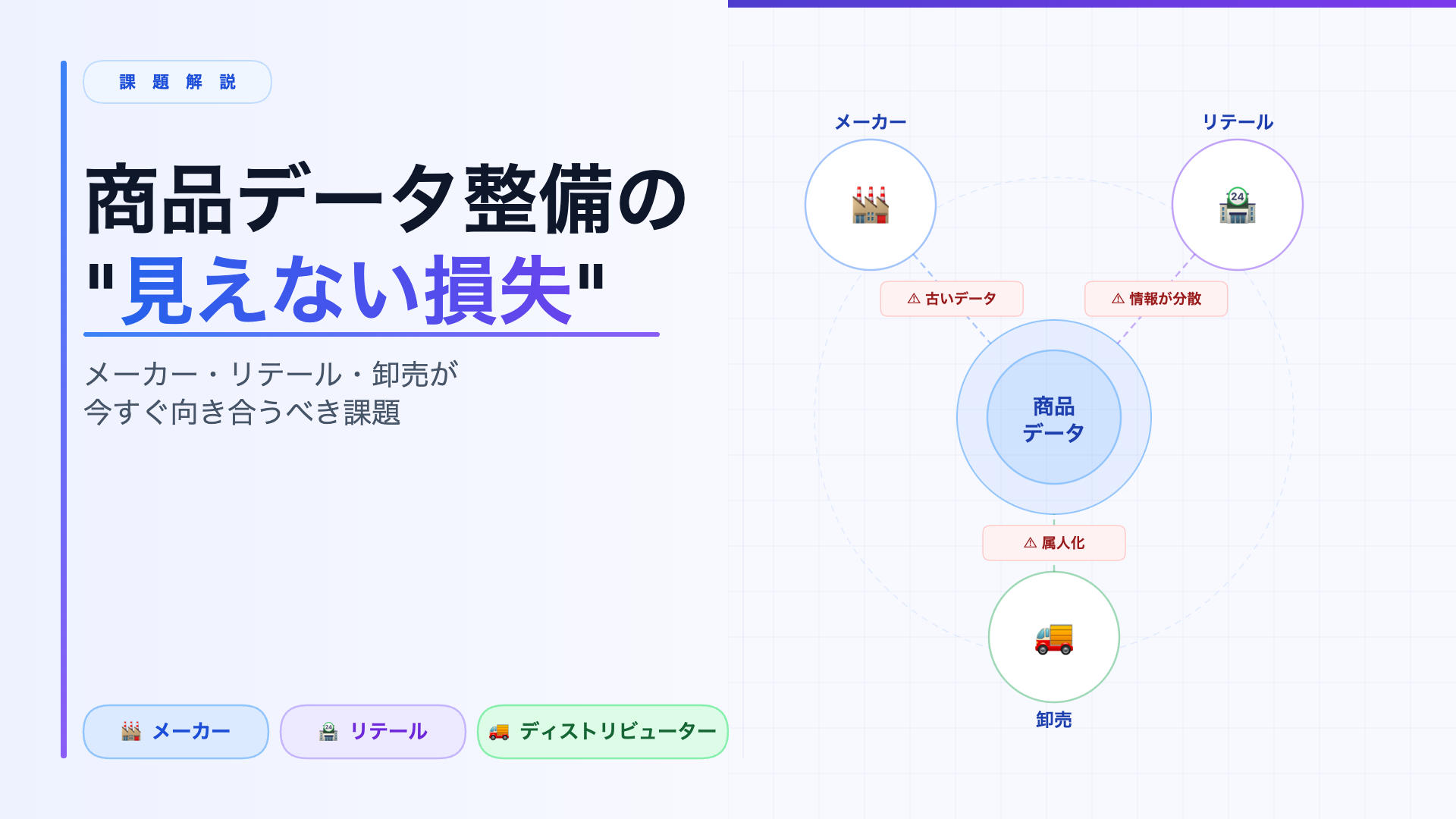 導入事例のアイキャッチ
