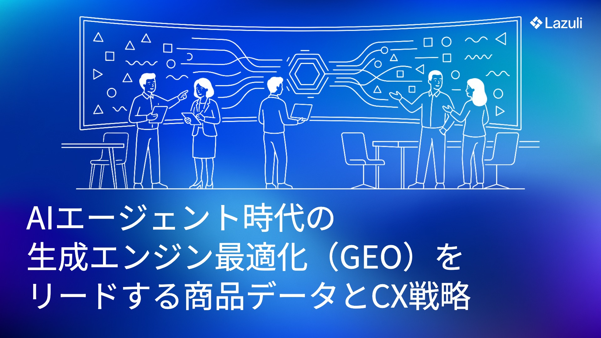 お役立ち資料のアイキャッチ