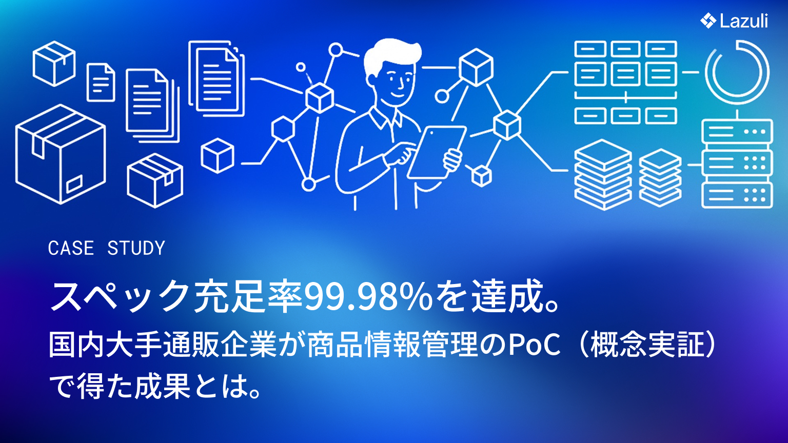 お役立ち資料のアイキャッチ